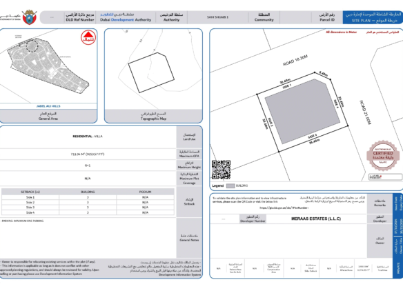 Affection Plan Jebel ALi Hills Plot 2 Palmyra Properties